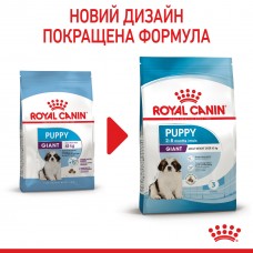 Корм Royal Canin Giant Puppy 15 кг для цуценят від 2 до 8 місяців