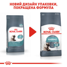 Royal Canin Hairball Care 10 кг - корм для виведення грудок вовни у котів