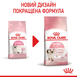 Купить Royal Canin Kitten 10 кг корм для котят до 12 месяцев от Royal Canin — Корм для котят и беременных кошек | Zooprostir