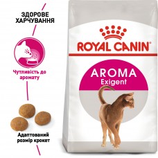 Сухий корм Royal Canin Aroma Exigent 2 кг для котів, вибагливих до аромату продукту