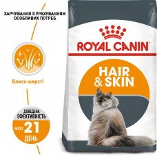 Сухий корм Royal Canin Hair & Skin Care 4 кг для дорослих кішок, з метою підтримки здоров'я шкіри та вовни