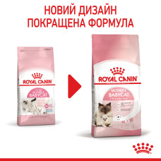 Royal Canin Mother and Babycat 2 кг сухий корм для кошенят до 4 місяців
