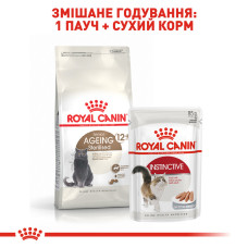 Royal Canin Sterilised 12+, 2 кг - сухий корм для стерилізованих котів від 12 років