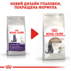 Royal Canin Sterilised 12+, 2 кг - сухий корм для стерилізованих котів від 12 років