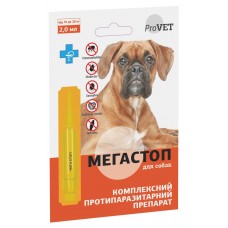 Мега Стоп ProVET 10-20 кг 1 піпетка * 2 мл для собак від зовнішніх і внутрішніх паразитів