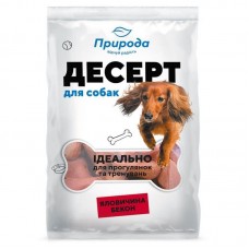 Лакомство для собак Природа Десерт Говядина-бекон 550 г
