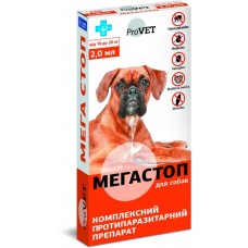 Капли на холку Природа ProVET Мега Стоп для собак от 10 до 20 кг 4 пипетки от внешних и внутренних паразитов