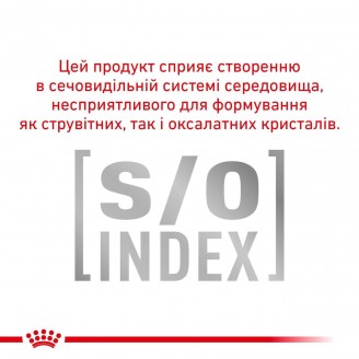 Корм для взрослых кошек Royal Canin Urinary S/O Cat 0.4 кг от