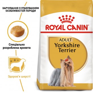 Корм для взрослых собак Royal Canin Yorkshire Adult 0.5 кг от Royal Canin