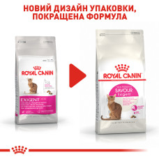 Корм для котів Royal Canin Exigent Savour 0.4 кг