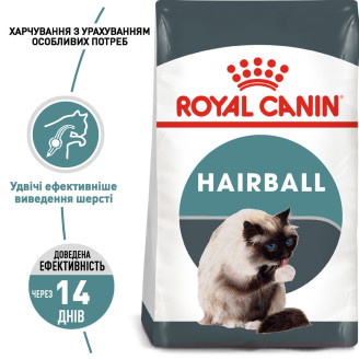 Купить Корм для кошек Royal Canin HAIRBALL Care 0.4 кг от Royal Canin — Royal Canin для взрослых котов и кошек | Zooprostir