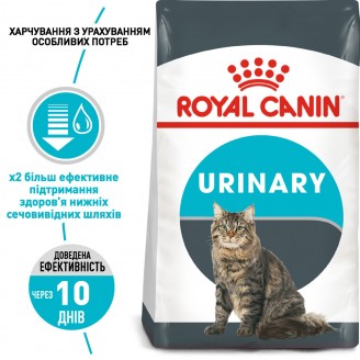 Корм для кошек Royal Canin Urinary Care 0.4 кг от Royal Canin