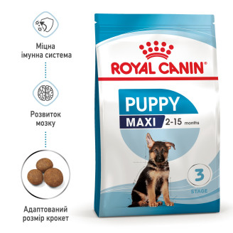 Корм для щенков Royal Canin Maxi Puppy 1 кг от Royal Canin
