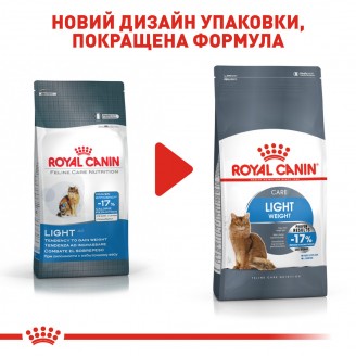 Корм для кошек Royal Canin Light Weight Care 1.5 кг от Royal Canin