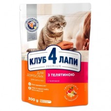 Корм Клуб 4 лапы с телятиной 300 г для взрослых кошек и кошек