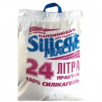 Купить Наполнитель силиконовый Silicat Practic 24 л, 10 кг для кошачьего туалета от Silicat — Силикагелевые наполнители | Zooprostir