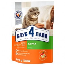 Сухой корм Клуб 4 лапы 900 г для кошек и котов с куриным филе