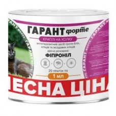 Краплі Гарант Форте від блох і кліщів для котів і собак від 2 кілограмів до 10 кілограмів 1 мл 20 піпеток