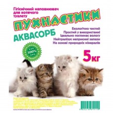 Песок "Пушистики" Аквасорб, впитывающий 5кг