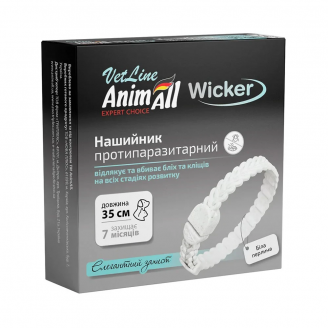 Купити Нашийник AnimAll VetLine Wicker для котів та собак, протипаразитарний, біла перлина, 35 см від AnimAll — Нашийники від бліх, кліщів та гельмінтів для котів | Zooprostir