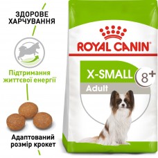 Корм для взрослых собак Royal Canin X-Small Adult 8 + 3 кг