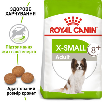 Корм для взрослых собак Royal Canin X-Small Adult 8 + 3 кг от Royal Canin