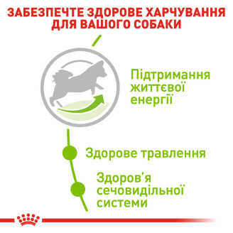 Корм для взрослых собак Royal Canin X-Small Adult 8 + 3 кг от Royal Canin