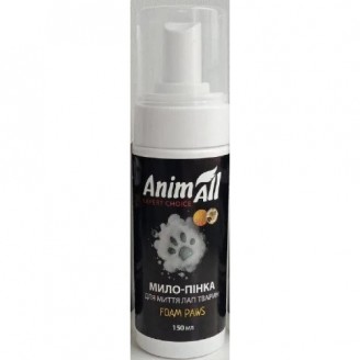 Купити Мило-пінка AnimAll для миття лап тварин 150 мл від AnimAll — Шампуні, Спреї для собак | Zooprostir