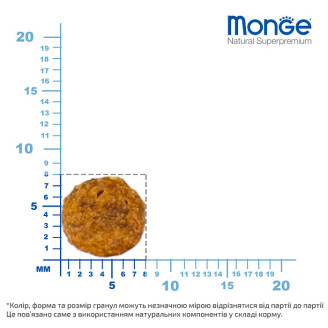 Monge Cat Urinary 0,4 кг от Monge