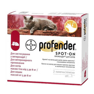 ПРОФЕНДЕР 5 - 8кг, 1,12 мл (ПАКУНОК х 2 пипетки) от Bayer
