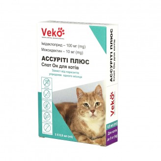 Купити VEKO Ассуріті Плюс Спот Он для котів 4-8 кг (3 х 0,8 мл; пак) від Veko — Краплі від бліх, кліщів та гельмінтів для котів | Zooprostir