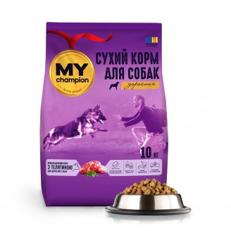 Купить Мой чемпион полнорационный сухой корм для собак с телятиной, 10 кг. от Champion — Мой чемпион для собак | Zooprostir