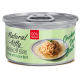 Natural Kitty Broth Series Chicken with duck in broth Курица с уткой в бульоне, влажный дополнительный корм