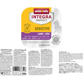 Корм влажный ветеринарный для кошек Integra Protect Sensitiv Lamb+Rice с пищевой непереносимостью, ягненок и от