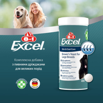Купити Вітаміни 8in1 Excel Brewers Yeast Large Breed для собак великих порід, пивні дріжджі з часником, для шкіри та шерсті, 80 шт від 8in1 — Вітаміни для собак | Zooprostir
