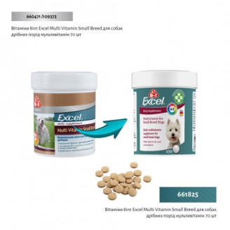 Купить Витамины 8in1 Excel Multi Vitamin Small Breed для собак мелких пород, мультивитамин, 70 шт от 8in1 — Витамины для собак | Zooprostir