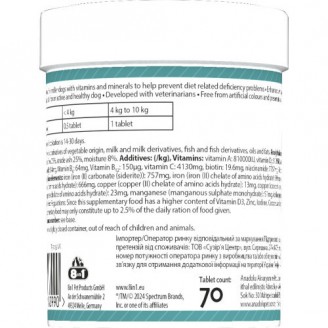 Купить Витамины 8in1 Excel Multi Vitamin Small Breed для собак мелких пород, мультивитамин, 70 шт от 8in1 — Витамины для собак | Zooprostir