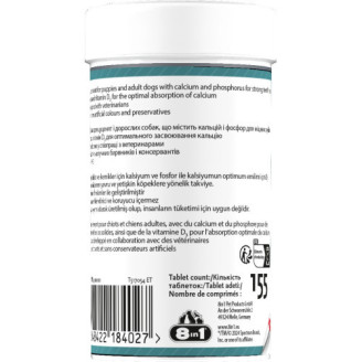 Купить Витамины 8in1 Excel Calcium для щенков и взрослых собак, для зубов и костей, кальций, 155 шт от 8in1 — Витамины для собак | Zooprostir