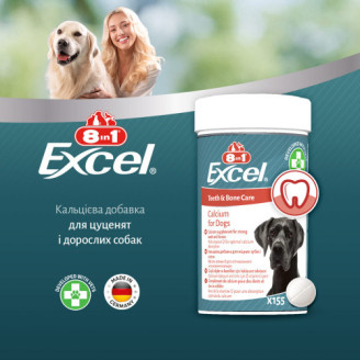 Купить Витамины 8in1 Excel Calcium для щенков и взрослых собак, для зубов и костей, кальций, 155 шт от 8in1 — Витамины для собак | Zooprostir