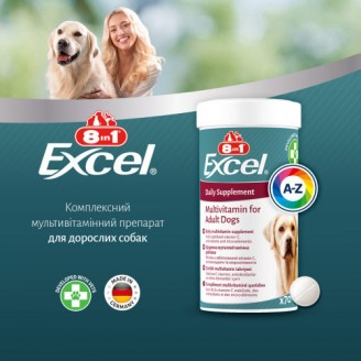 Купить Витамины 8in1 Excel Multi Vitamin Adult для взрослых собак, мультивитамин, 70 шт от 8in1 — Витамины для собак | Zooprostir