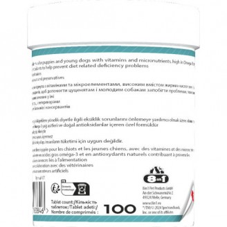 Купить Витамины 8in1 Excel Multi Vitamin Puppy для щенков и молодых собак, мультивитамин, 100 шт от 8in1 — Витамины для собак | Zooprostir