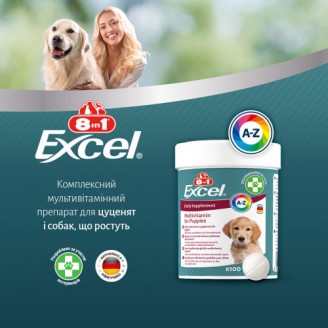 Купить Витамины 8in1 Excel Multi Vitamin Puppy для щенков и молодых собак, мультивитамин, 100 шт от 8in1 — Витамины для собак | Zooprostir