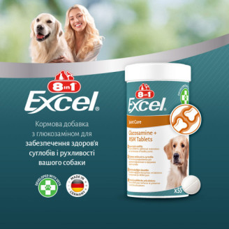 Купить Витамины 8in1 Excel Glucosamine + MSM для щенков и взрослых собак, для суставов, 55 шт от 8in1 — Витамины для собак | Zooprostir