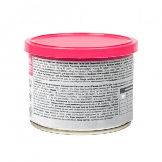 Купити Корм вологий для дорослих котів Pet Chef, шматочки в желе М'ясний мікс 200 г від Pet Chef — Pet Chef вологий корм для котів | Zooprostir