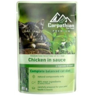 Купить Влажный корм для котят Carpathian Pet Food Chicken in sauce курица в соусе 80 г (24) шт от Carpathian Pet Food — Carpathian для котов | Zooprostir