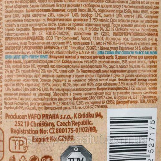 Купити Ласощі Carnilove Cat Crunchy Snack для котів, лосось та м'ята, 50 г від CarniLove — Ласощі для кішок | Zooprostir