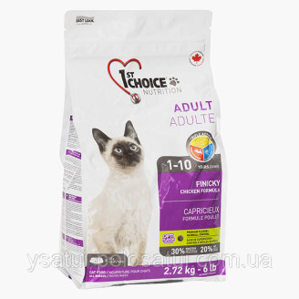 Купити 1st Choice Finicky Adult Chicken 2,72 кг сухий корм для котів вибагливих і активних, з куркою від 1st Choice — 1st Choice | Zooprostir