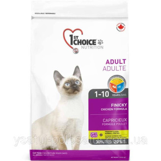 Купити 1st Choice Finicky Adult Chicken 2,72 кг сухий корм для котів вибагливих і активних, з куркою від 1st Choice — 1st Choice | Zooprostir