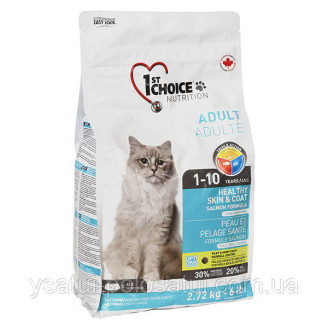 Купити 1st Choice Healthy Skin & Coat Adult 2.72 кг сухий корм для котів для здорової шкіри і шерсті з лососем від 1st Choice — 1st Choice | Zooprostir