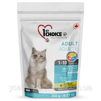 Купити 1st Choice Healthy Skin & Coat Adult 5.44 кг корм для котів, для здорової шкіри і шерсті з лососем від 1st Choice — 1st Choice | Zooprostir